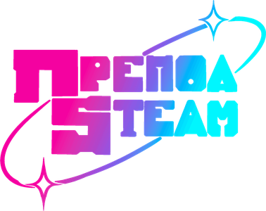 PrepodSteam